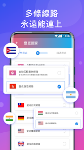 快连vn免费试用android下载效果预览图